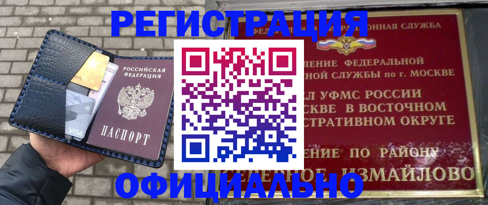 пропишу в квартире в Североуральске